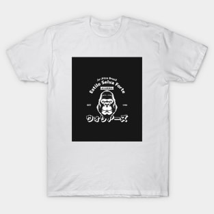 Brazilian Ju-Jitsu Gorilla Logo T-Shirt